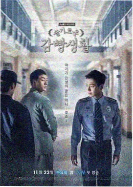 长夜微光 电视剧海报
