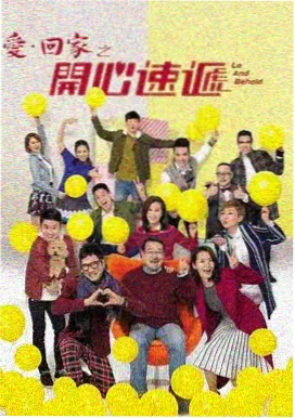 山海拾遗录 电视剧海报