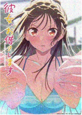 星轨拾荒者 动漫海报