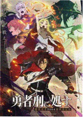 星轨拾荒者 缩略图