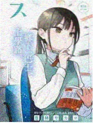 潮汐之间 缩略图